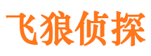 赣榆侦探公司